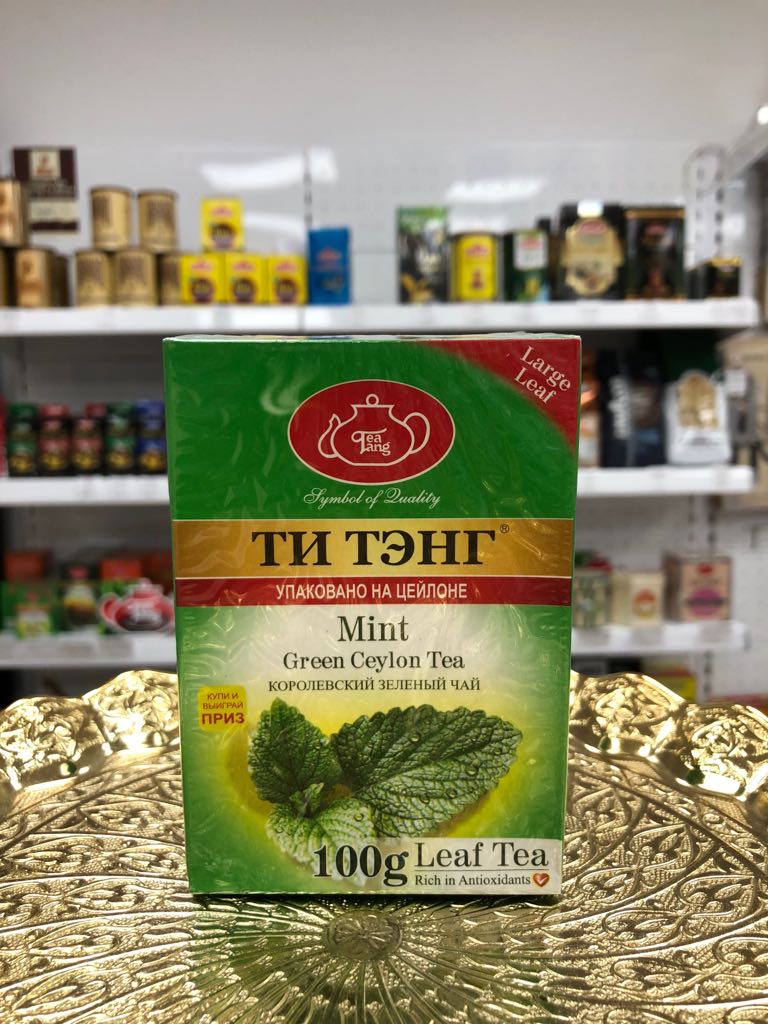 Чай производство Шри-Ланки о. Цейлон
